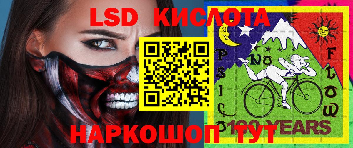 Марки NBOMe 1,8мг Казань