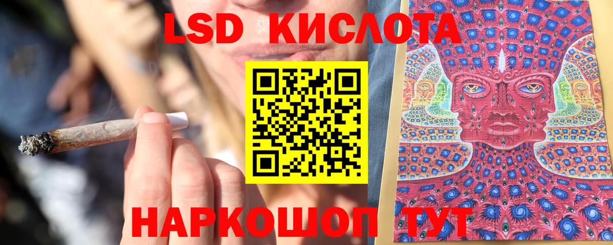 Казань  Марки N-bome 1500мкг  Марки N-bome 1500мкг  Марки 25I-NBOMe  Вход с VPN 