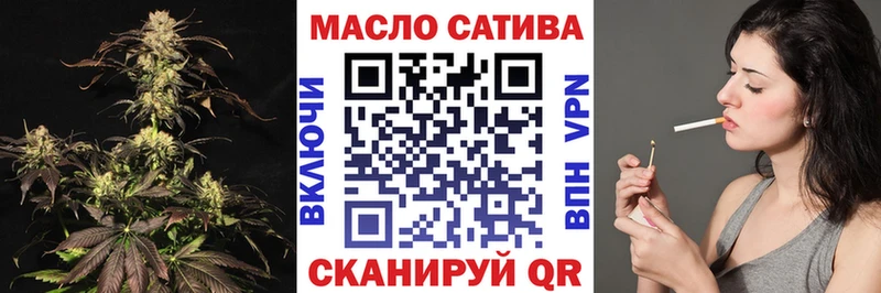 ТГК вейп с тгк сайты даркнета телеграм Казань