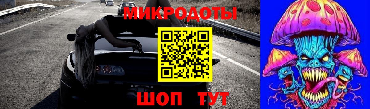 Галлюциногенные грибы MAGIC MUSHROOMS  Вход с VPN  Казань 