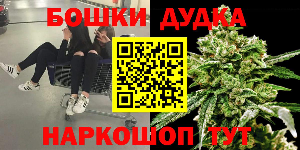 Марихуана план  Каннабис ГИДРОПОН  Вход с VPN  Казань 